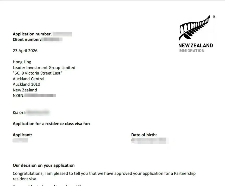Anonymised Partnership Resident Visa approval notice