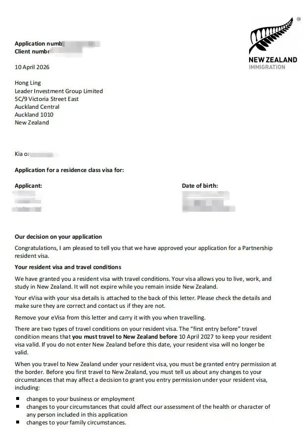 Anonymised Partnership Resident Visa approval notice