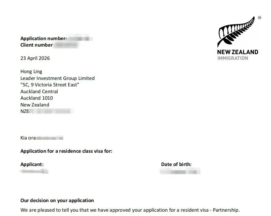 Anonymised Partnership Resident Visa approval notice