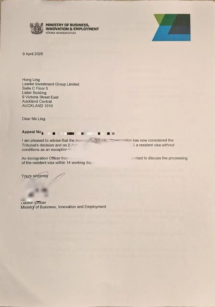 Anonymised Resident Visa – Ministerial Exception approval notice after an IPT appeal