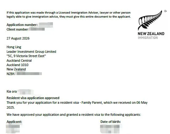 Anonymised Parent Resident Visa approval notice