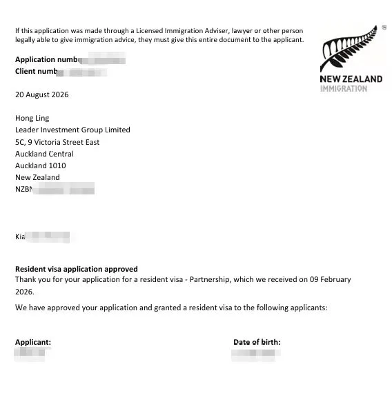 Anonymised Partnership Resident Visa approval notice