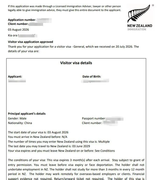 Anonymised Visitor Visa approval notice