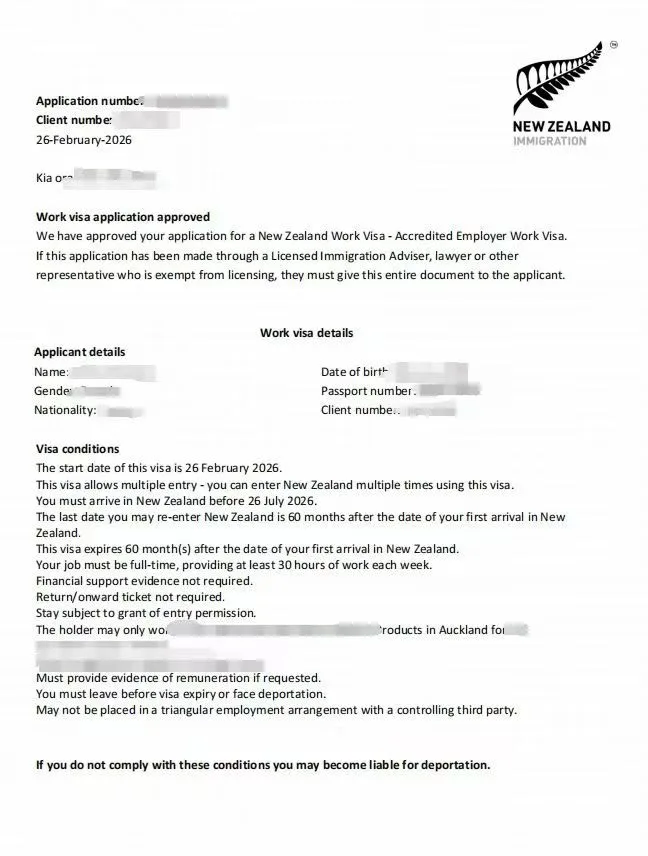 Anonymised Accredited Employer Work Visa approval notice