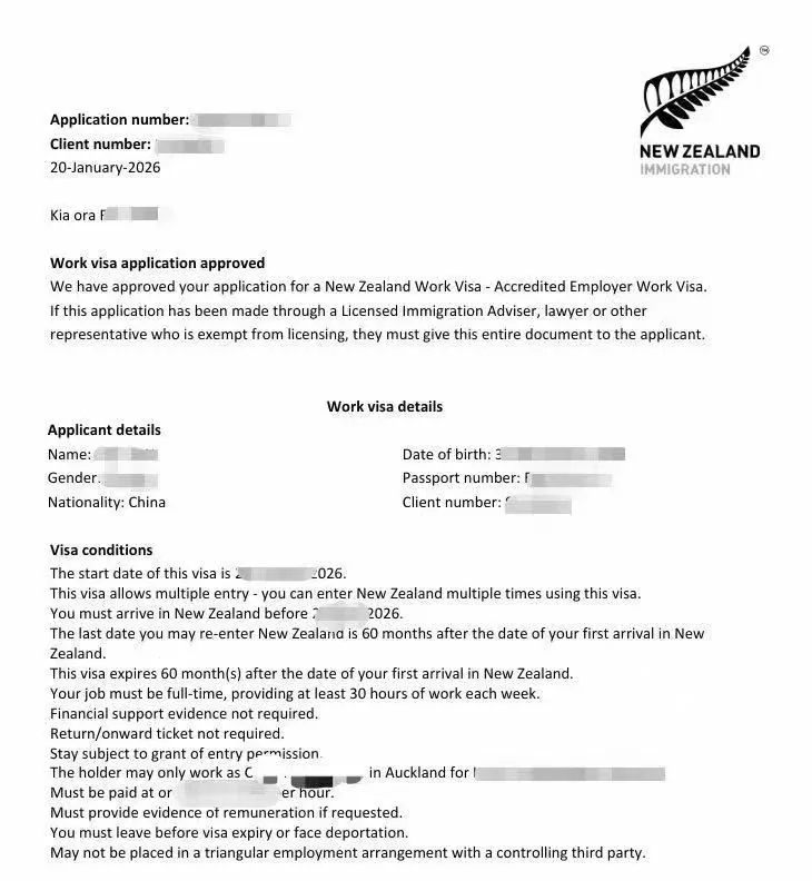 Anonymised Accredited Employer Work Visa approval notice