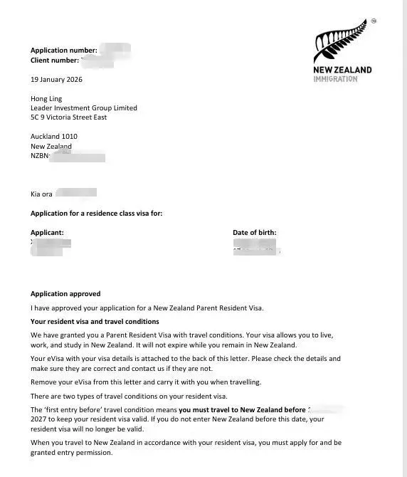 Anonymised Parent Resident Visa approval notice