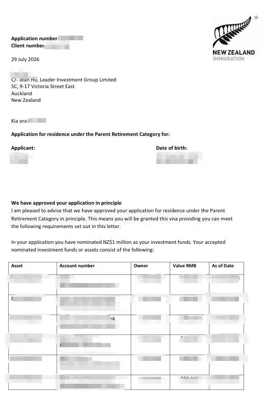Anonymised Parent Retirement Resident Visa approval in principle notice