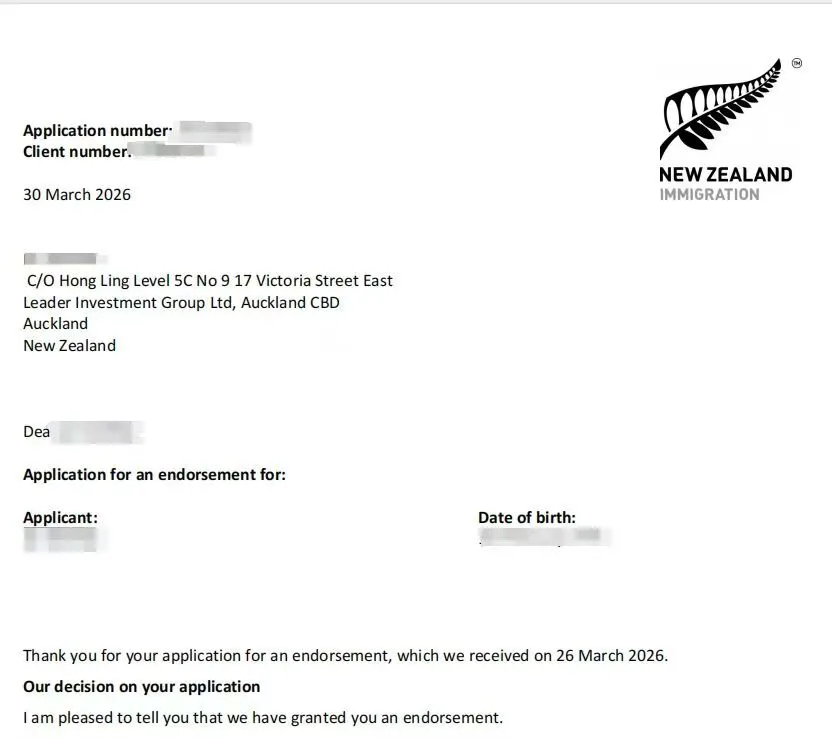 Anonymised Endorsement approval notice