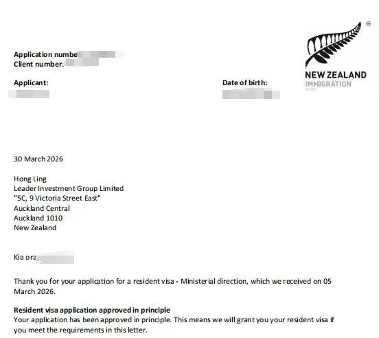Anonymised Resident Visa – Ministerial Direction approval in principle notice