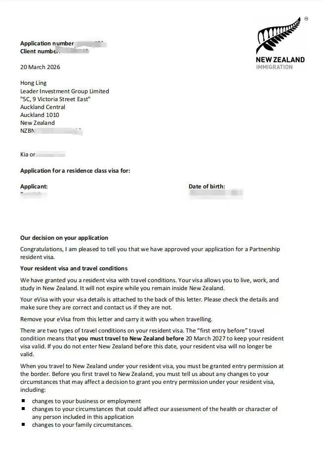 Anonymised Partnership Resident Visa approval notice