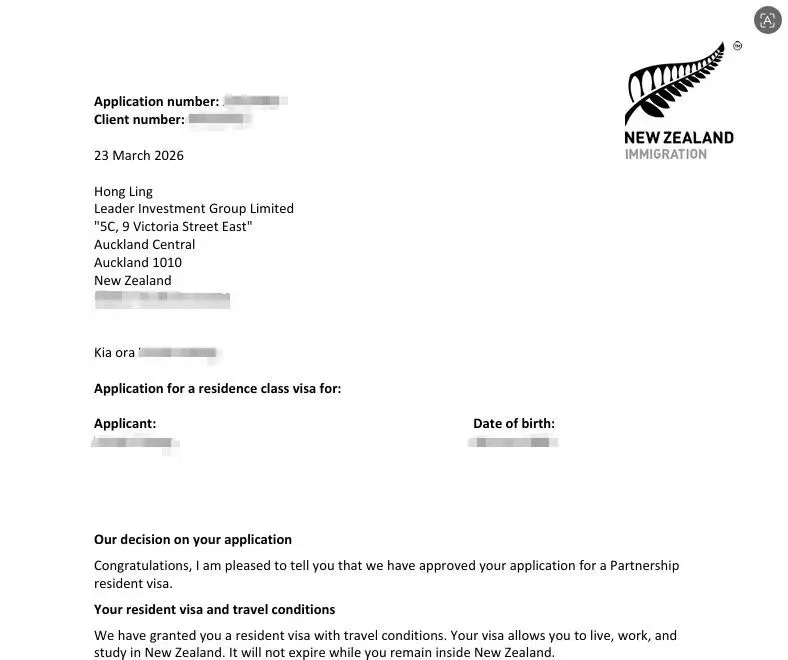 Anonymised Partnership Resident Visa approval notice