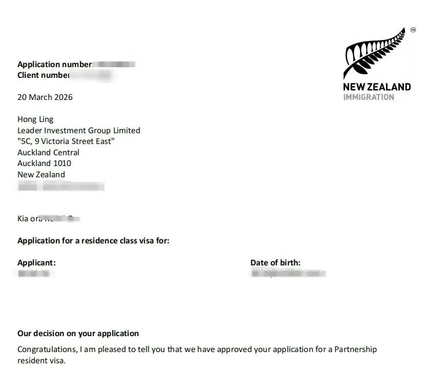 Anonymised Partnership Resident Visa approval notice