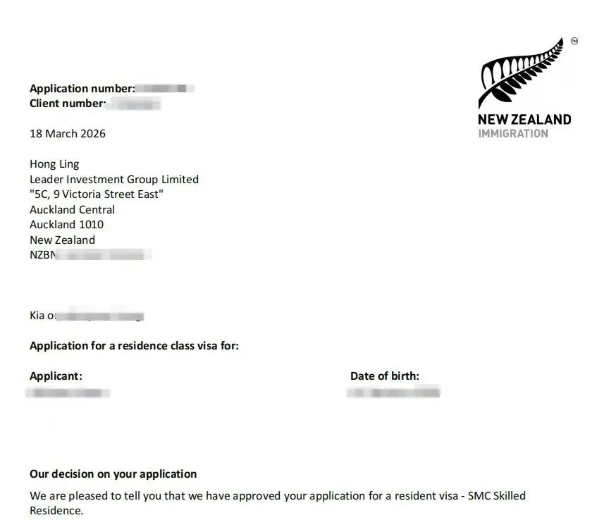 Anonymised Skilled Migrant Category Resident Visa approval notice