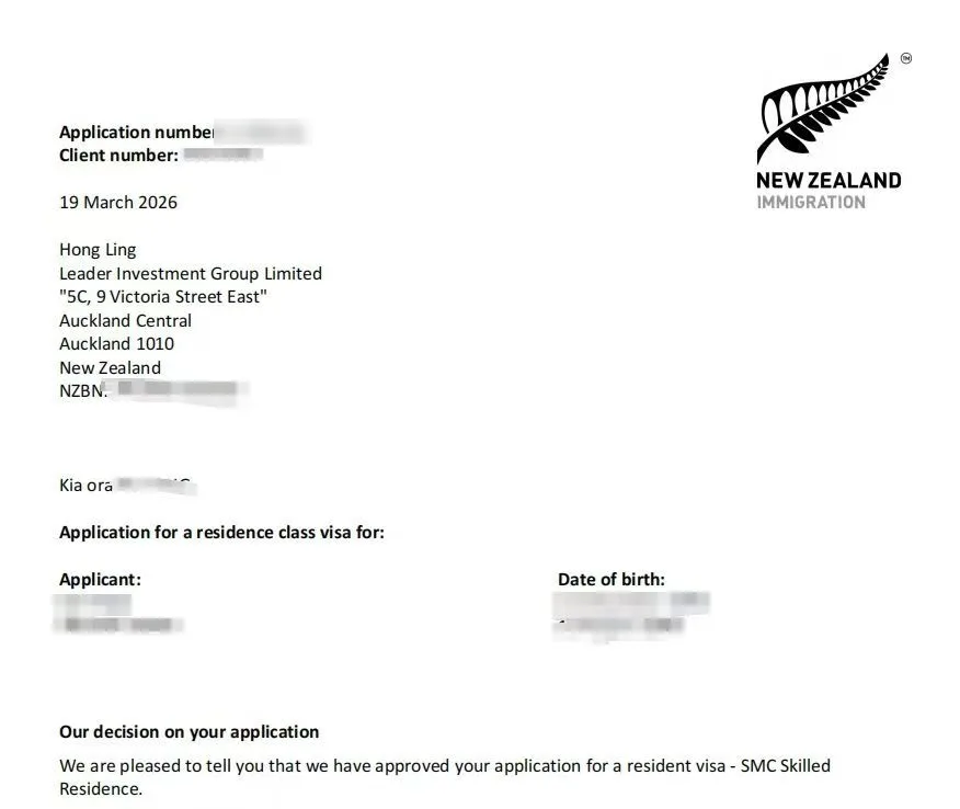 Anonymised Skilled Migrant Category Resident Visa approval notice