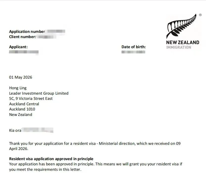 Anonymised Resident Visa – Ministerial Direction approval in principle notice