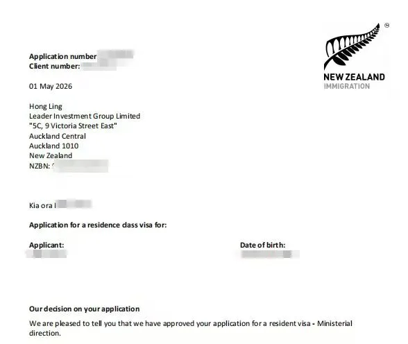 Anonymised Resident Visa – Ministerial Direction approval notice