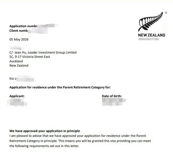 Anonymised Parent Retirement Resident Visa approval in principle notice