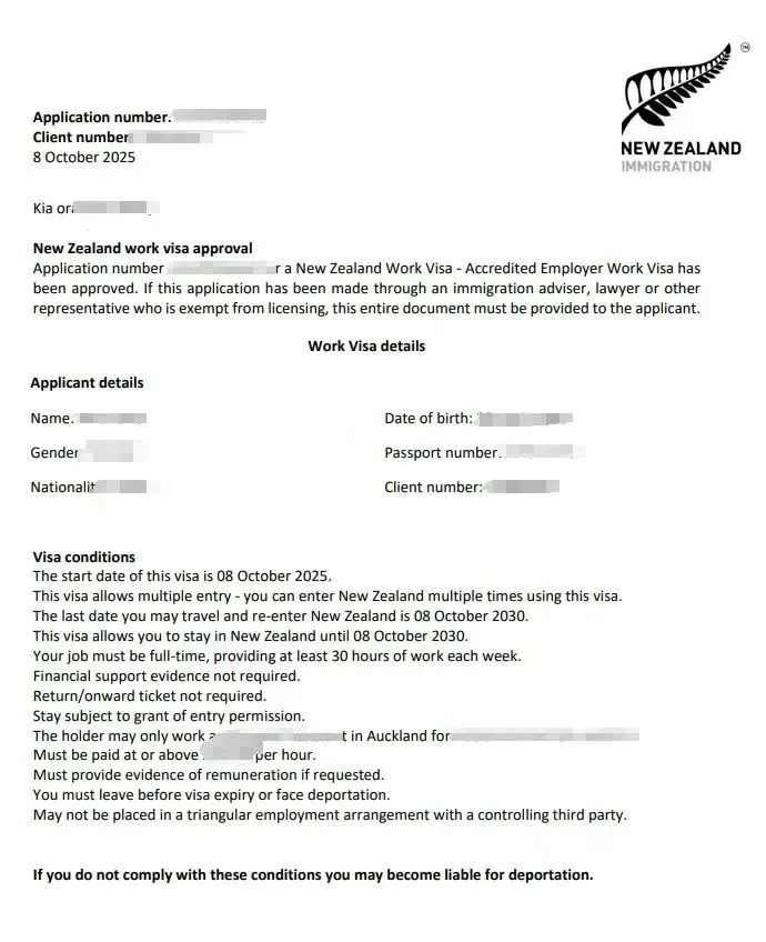 Anonymised Accredited Employer Work Visa approval notice