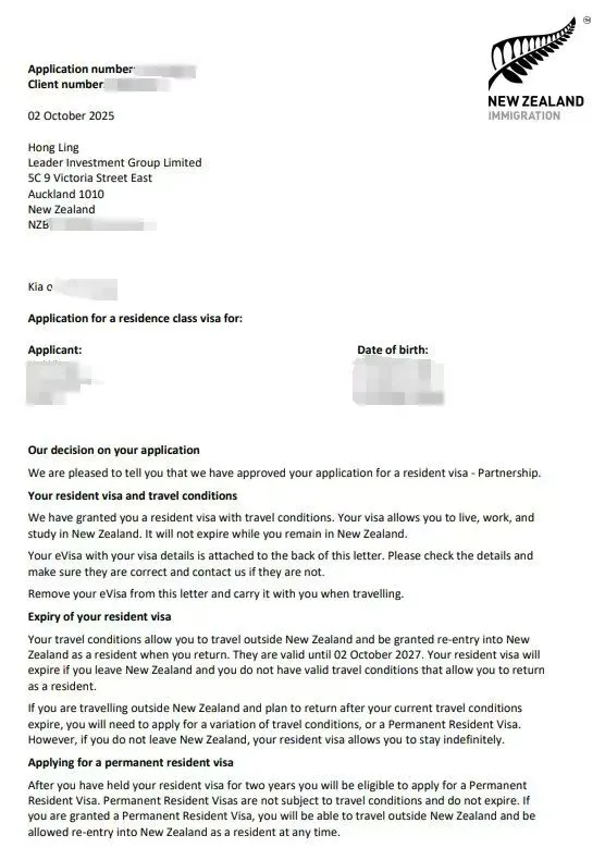 Anonymised Partnership Resident Visa approval notice