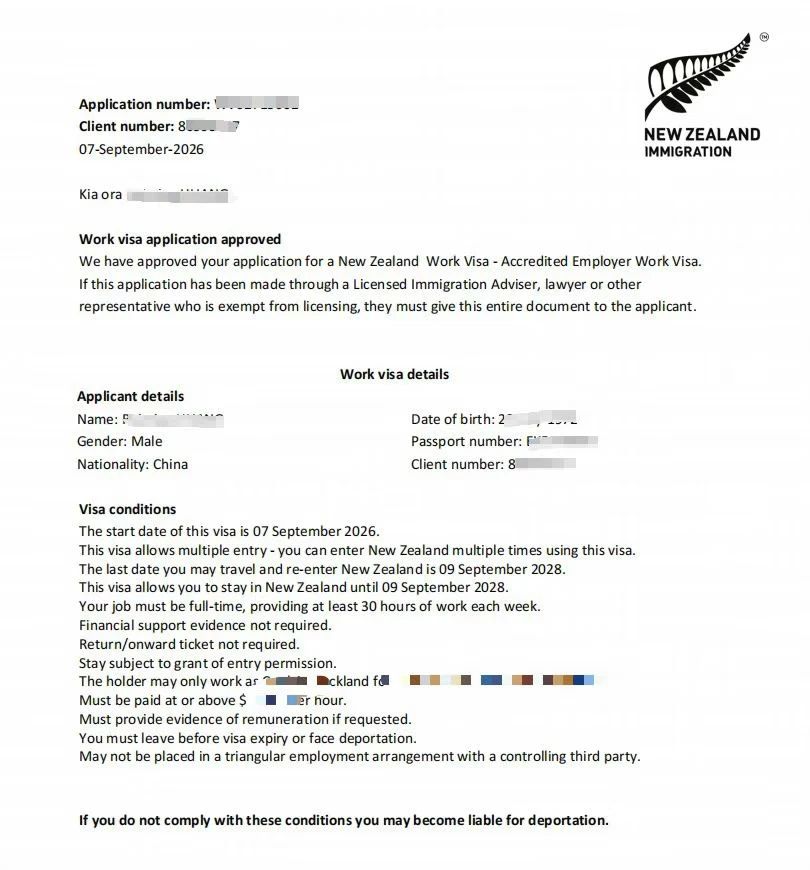 Anonymised Accredited Employer Work Visa approval notice
