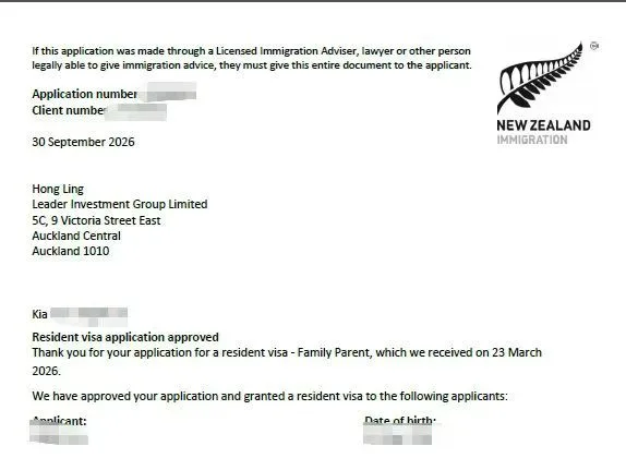 Anonymised Parent Resident Visa approval notice