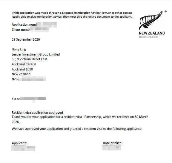 Anonymised Partnership Resident Visa approval notice